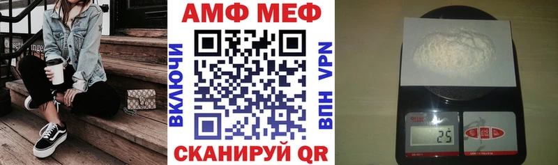 АМФ Premium  Моршанск 