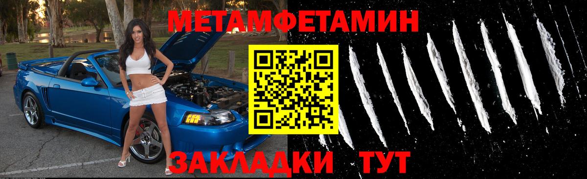 Меф кристаллы  COCAIN  Гашиш  Магазин наркотиков  A-PVP СК   Моршанск  Вход с VPN  МАРИХУАНА 