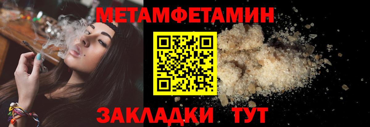 Amphetamine  АМФ 97%  АМФ  Моршанск  Вход с VPN 