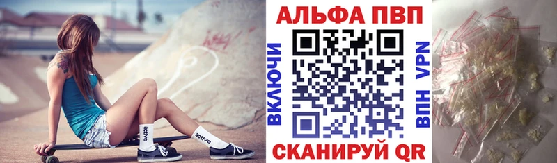 APVP СК  Моршанск 