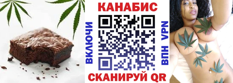 дарнет шоп  Моршанск  Cannafood марихуана 