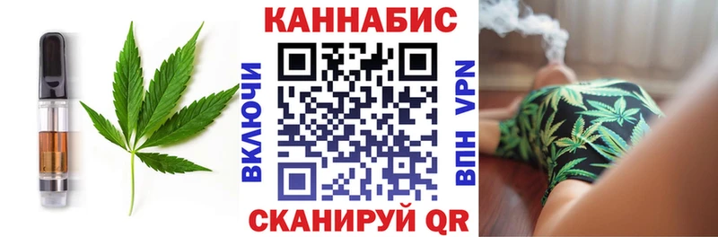 Canna-Cookies конопля Моршанск