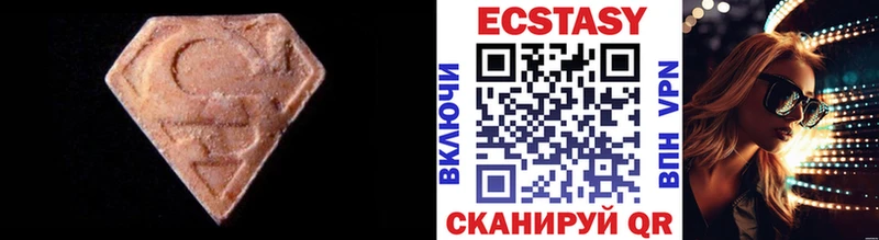 мориарти формула  Моршанск  Экстази TESLA  продажа наркотиков 