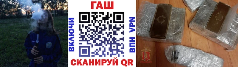 ГАШИШ 40% ТГК  Моршанск 