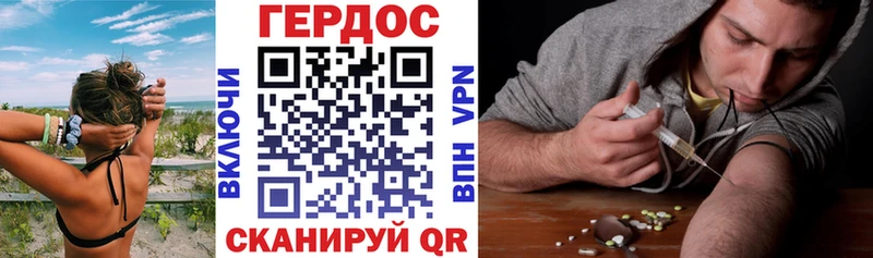 ГЕРОИН афганец  Моршанск 