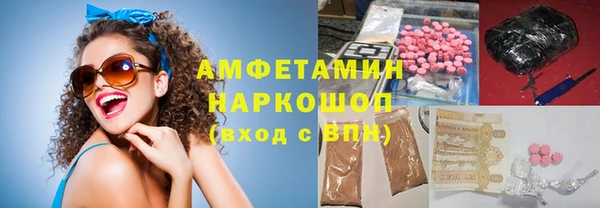 сатива Абаза