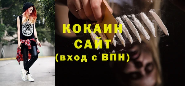 прущая мука Абдулино