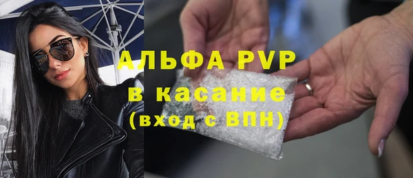 сатива Абаза