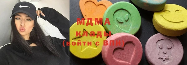 марки nbome Абинск