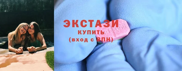марки nbome Абинск