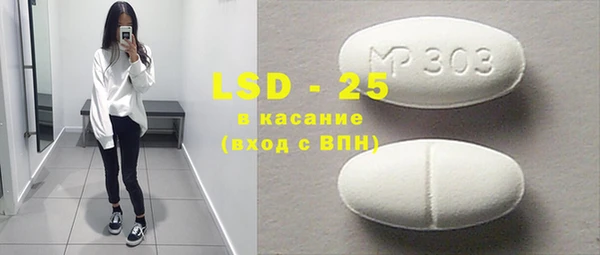 марки nbome Абинск