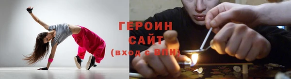 сатива Абаза