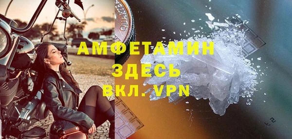 марки nbome Абинск