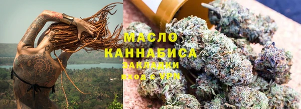 марки nbome Абинск