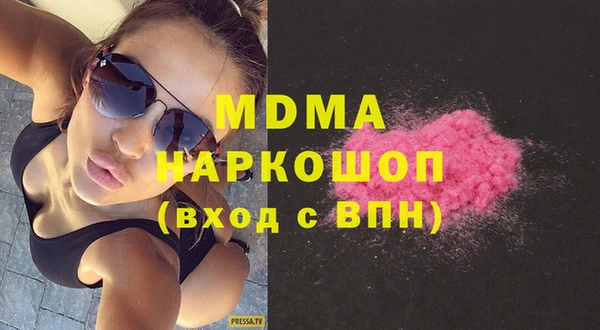 сатива Абаза