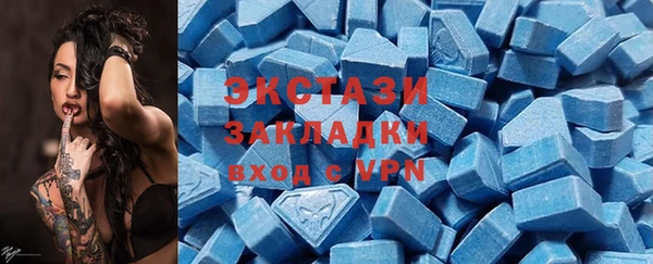 кристаллы Алексеевка