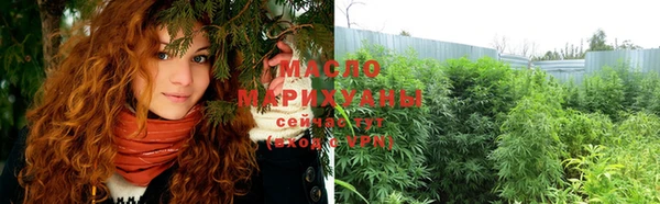 сатива Абаза