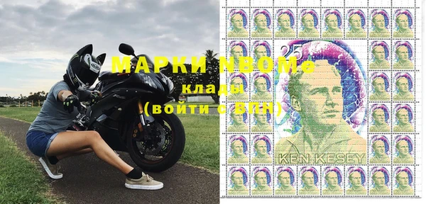 марки nbome Абинск