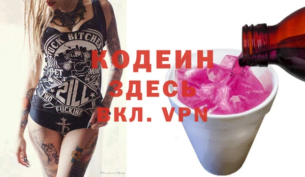 марки nbome Абинск