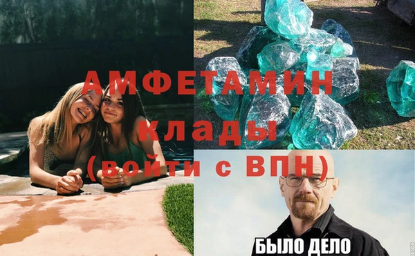 сатива Абаза