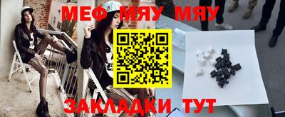 мефедрон мука Заводоуковск