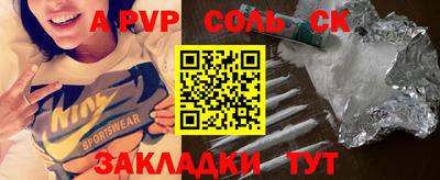 героин Жуковский