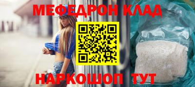 мефедрон мука Заводоуковск