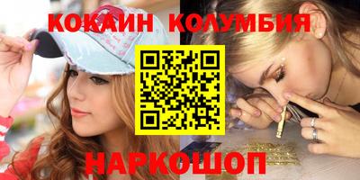 мефедрон мука Заводоуковск
