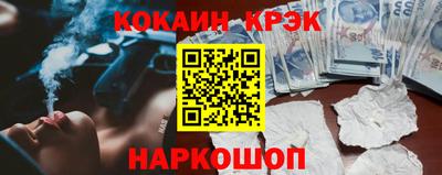 мефедрон мука Заводоуковск