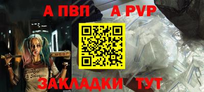 герыч Заволжье