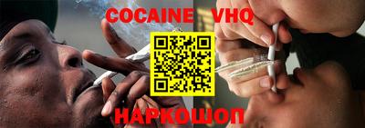герыч Заволжье
