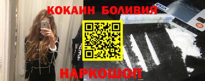 мефедрон мука Заводоуковск
