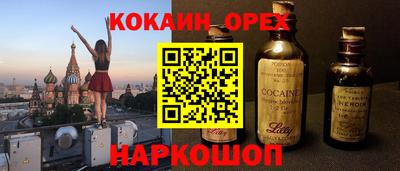 героин Жуковский
