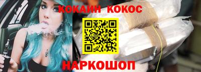 мефедрон мука Заводоуковск