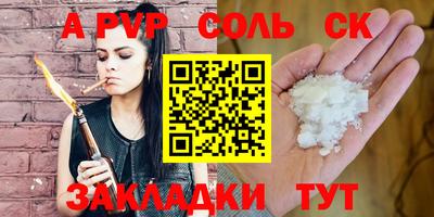 героин Жуковский