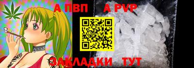 герыч Заволжье
