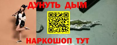 героин Жуковский