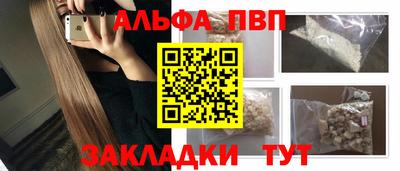 героин Жуковский