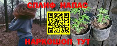 героин Жуковский