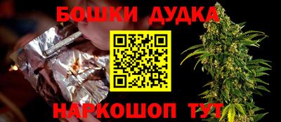 героин Жуковский