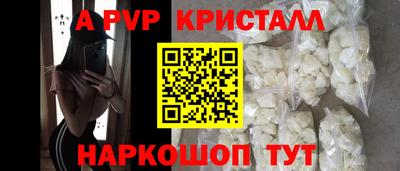 герыч Заволжье