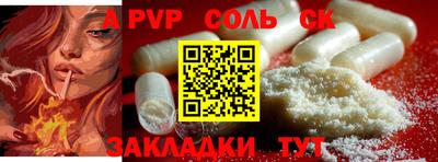 герыч Заволжье