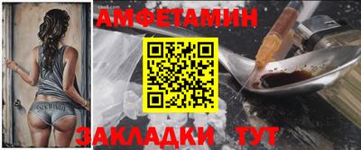 героин Жуковский