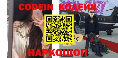 героин Жуковский