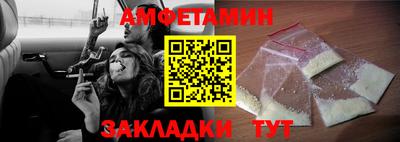 героин Жуковский