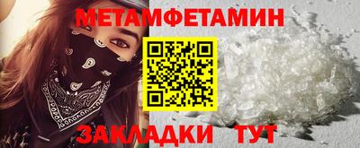героин Жуковский