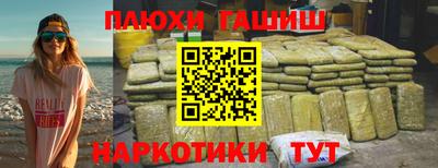 героин Жуковский