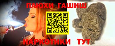 героин Жуковский