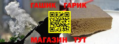 герыч Заволжье