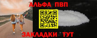 героин Жуковский